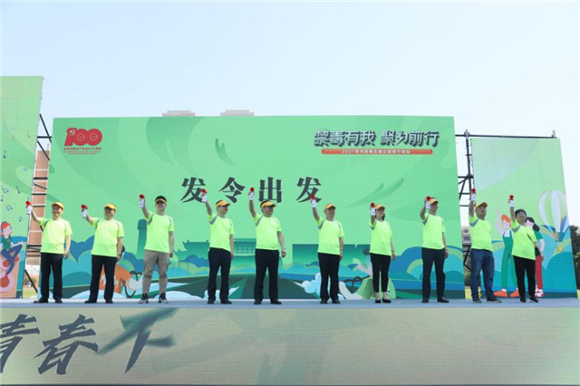 常州舉行“禁毒有我，聚力前行”主題公益騎行活動(dòng)