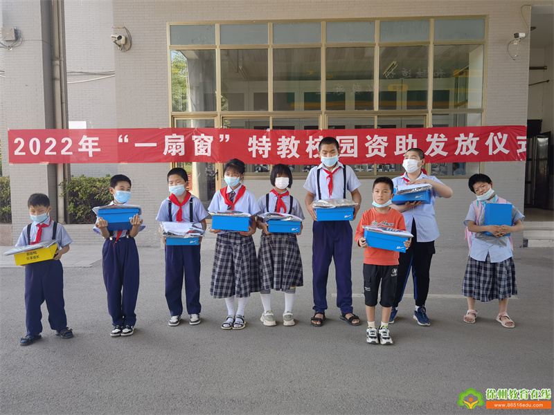 徐州市特殊教育學(xué)校用溫暖推開(kāi)一扇光明之窗