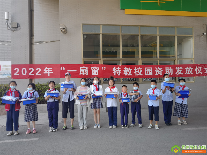 徐州市特殊教育學(xué)校用溫暖推開(kāi)一扇光明之窗